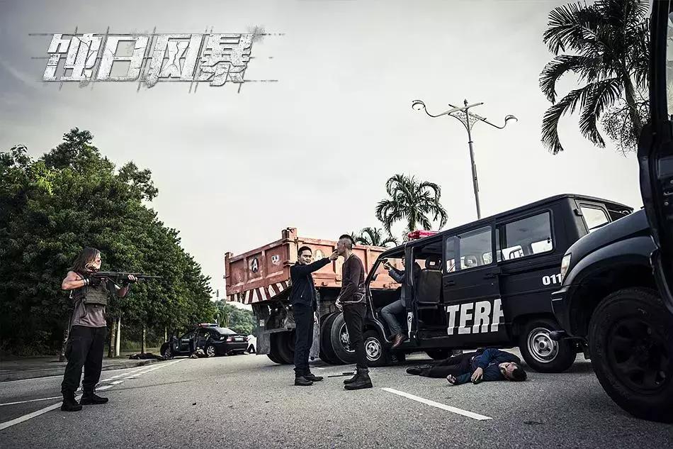 香港警匪片蚀日风暴,香港剧蚀日风暴
