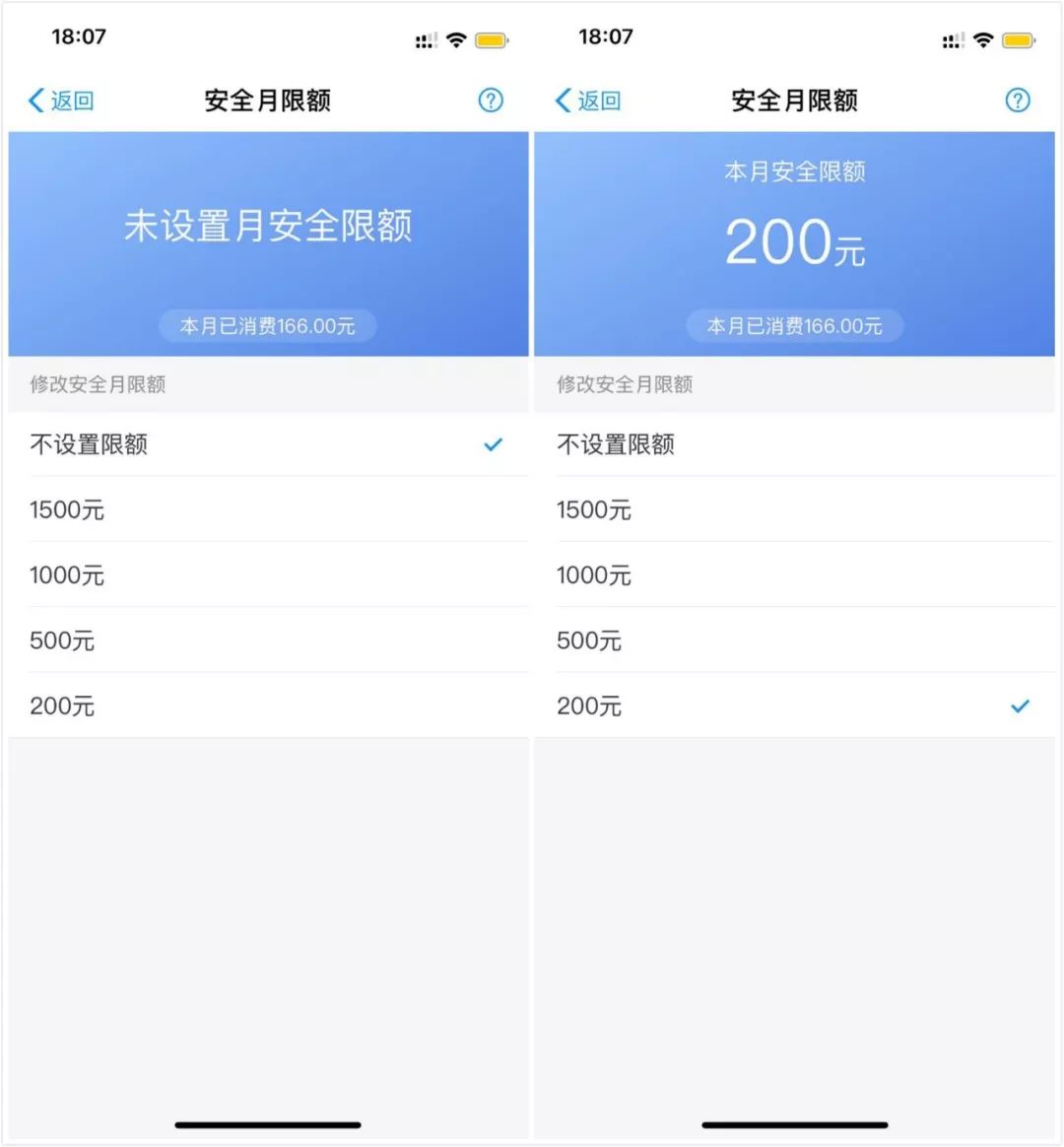 苹果手机被盗刷了怎么办啊,防止苹果账号被盗刷就这两步解决