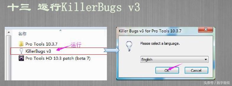 Protools10-12安装与使用常见问题解决方法（送大量视频教程）