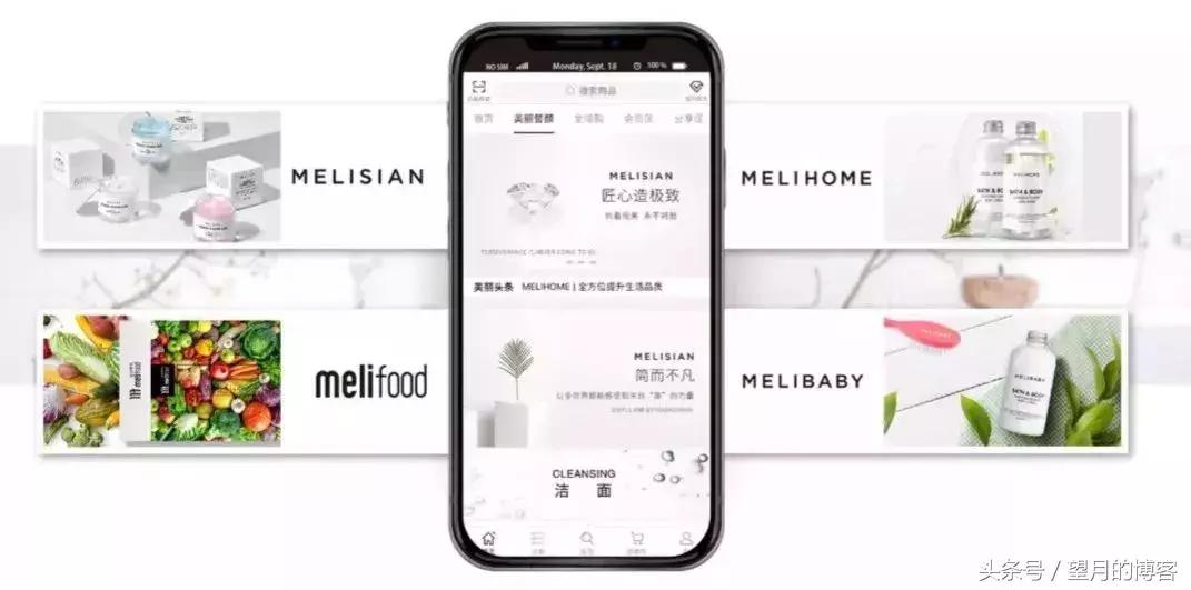 颜品商城微商,颜品微商怎么转型