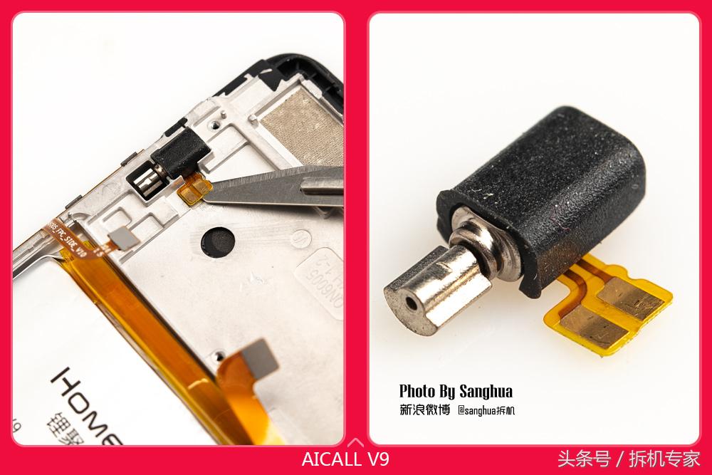 鏃楄埌鏈篴icall鎷嗚В,aicallv9鎷嗘満瑙嗛