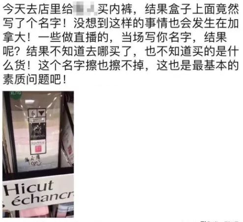 发现假冒商品怎么处理,吃惊的冒牌货完整版