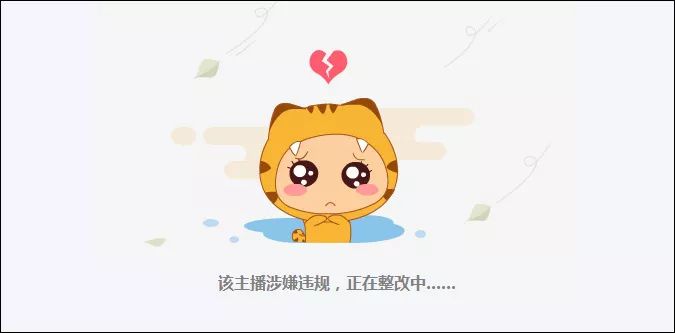 网红莉哥被封杀后的心态,全网最惨网红莉哥