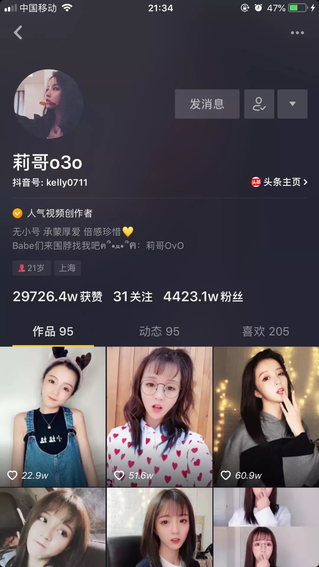 网红莉哥唱歌视频,网红莉哥歌曲