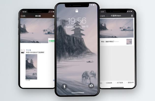 唯美插图手机壁纸,插图壁纸手机超清全面屏