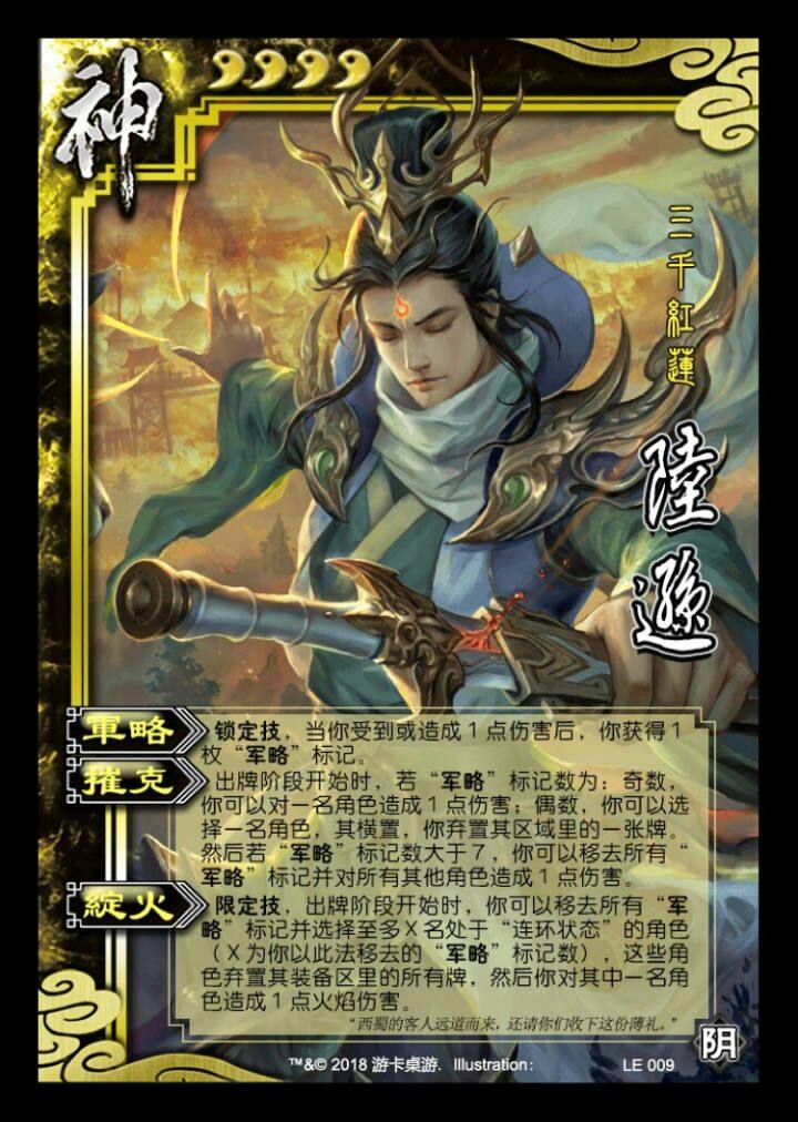 三国杀新皮肤的活动入口,三国杀新活动皮肤值得换吗