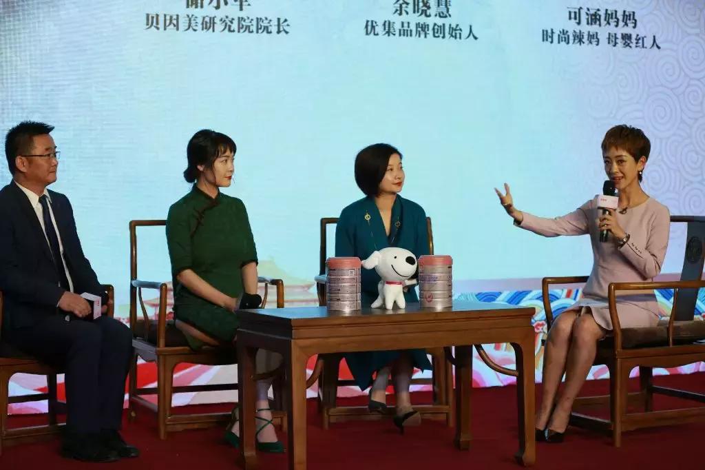 “贝嫂说事”科学育儿，贝因美爱加混搭宫廷配方京东上市