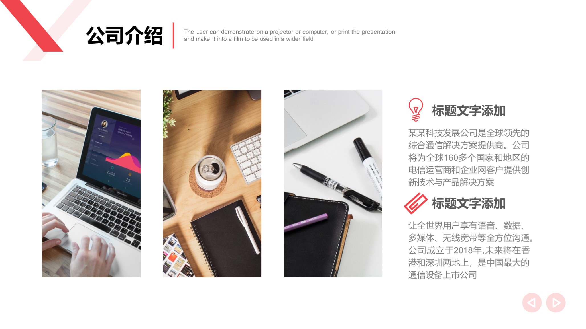 简单的商业招商策划方案怎么写,商业计划书经营策略