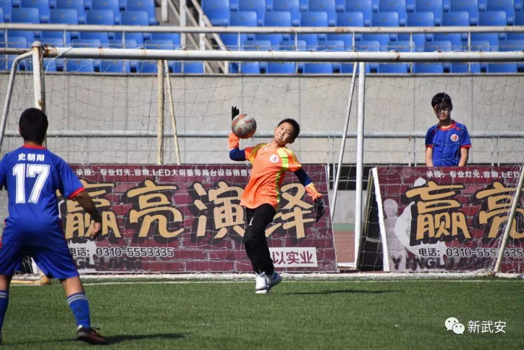 奔跑吧武安,奔跑吧足球小将活动视频