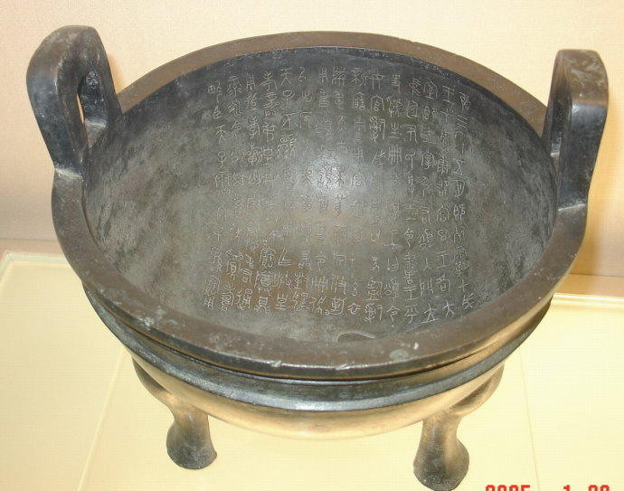 西周金文的分类及代表作品,西周晚期金文是什么