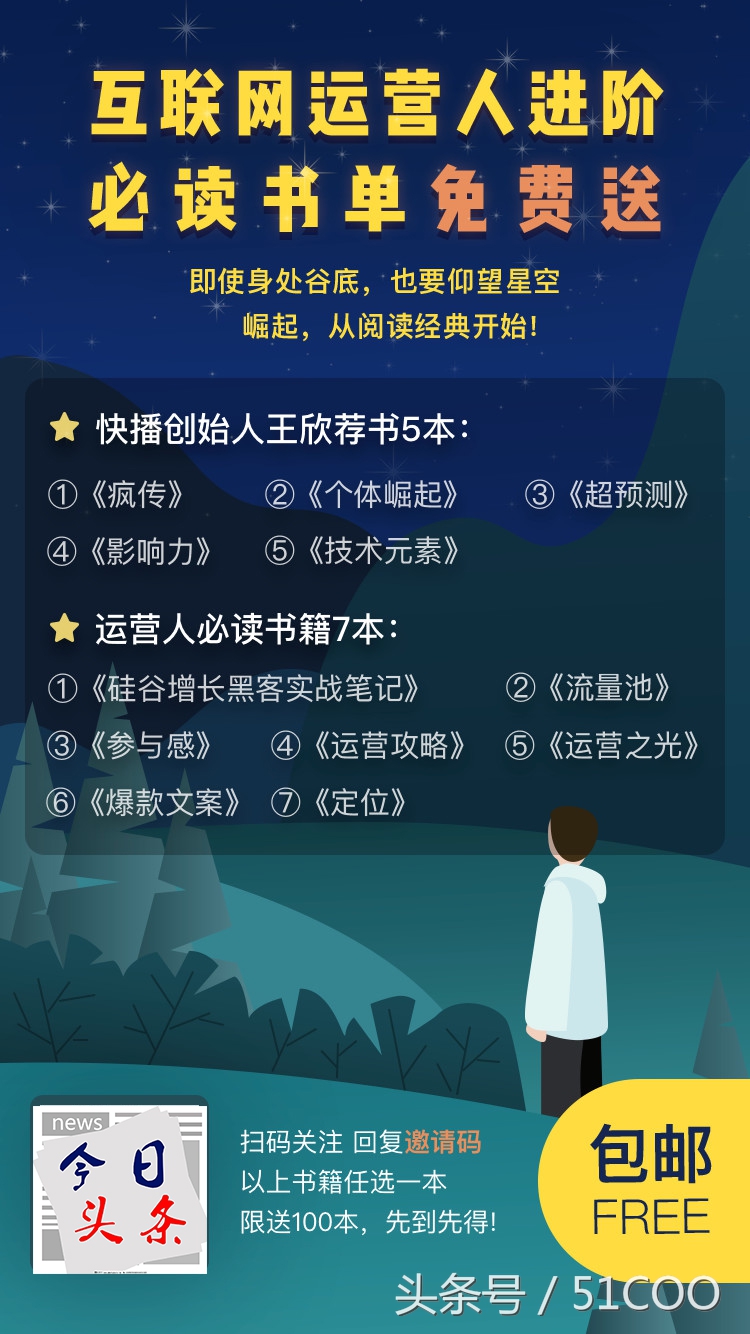 红利快速消退，这是低成本裂变涨粉的一股清流！
