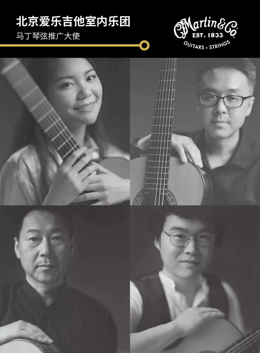 马丁martind16gt吉他,马丁尼古典吉他上海乐展