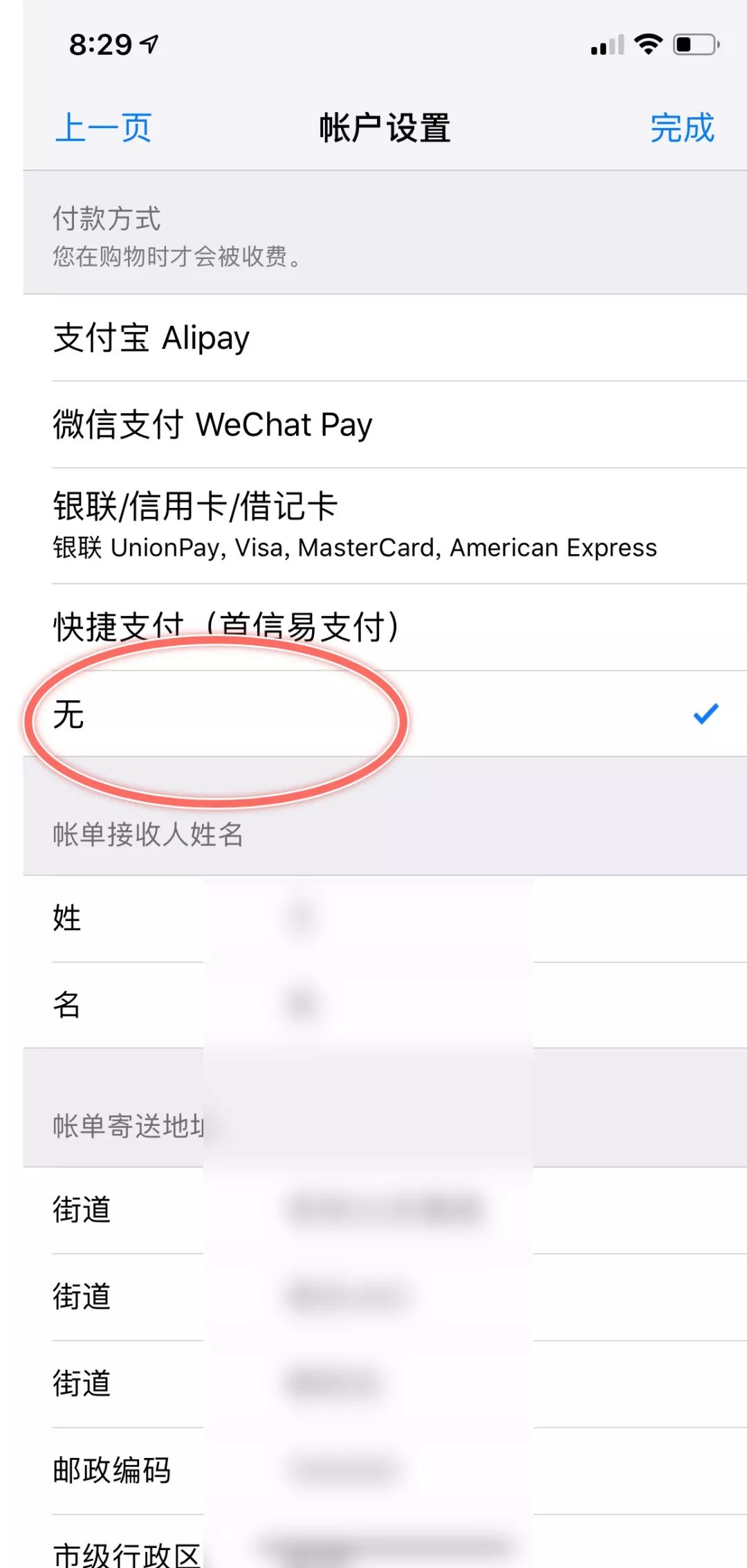 苹果手机id被盗支付宝钱被盗刷,苹果id被盗支付宝盗刷钱怎么追回