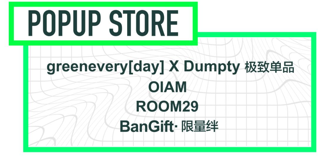 时装周活动表 (上海时装周秋冬2022时间表)