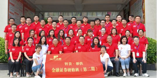 华金证券核心技术,华金证券盈利