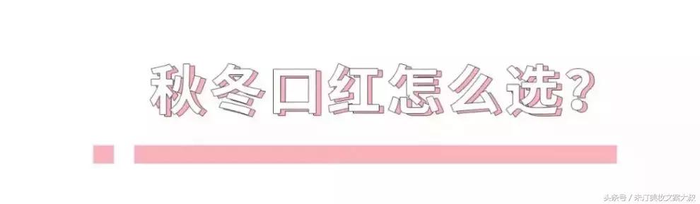 那些年我们热烈追捧过的爆款口红,盘点那些年用过的口红