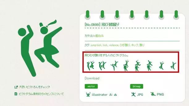 图标素材库大全,一网打尽地图高清版