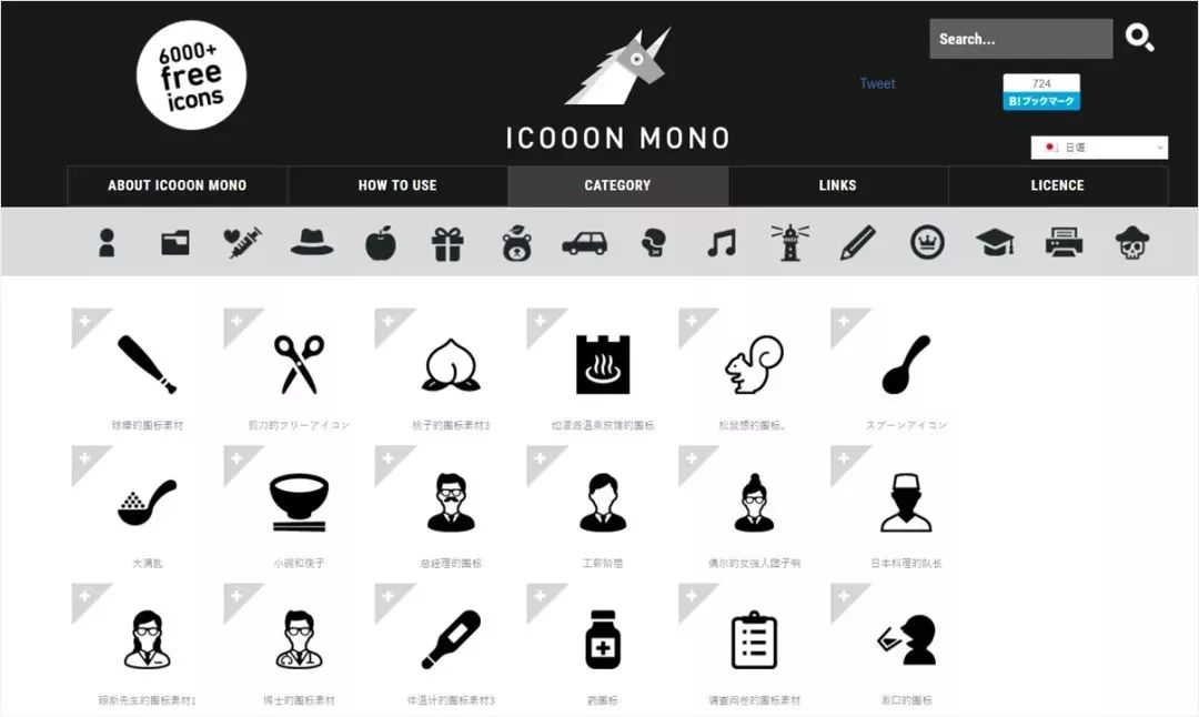 图标素材库大全,一网打尽地图高清版