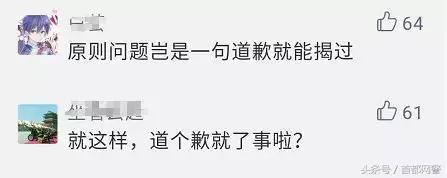 网红莉哥怎么改歌词的,网红莉哥凉凉完整版