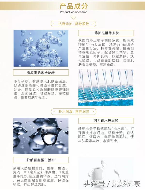 sk-ii国货,skii平价替代