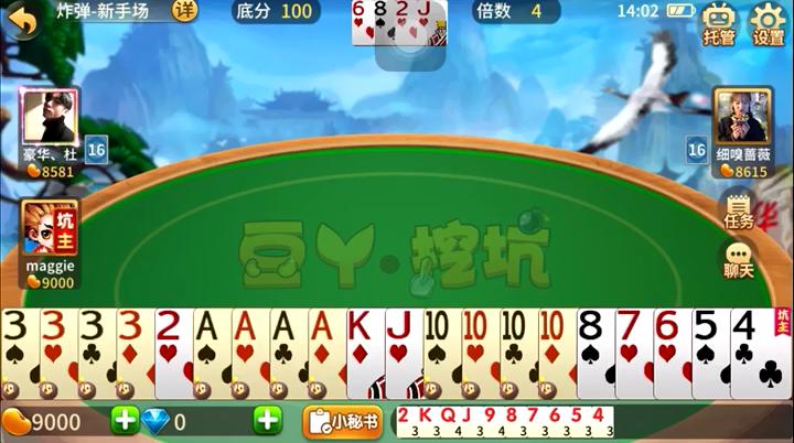 陕西版挖坑的游戏,挖坑游戏骗局