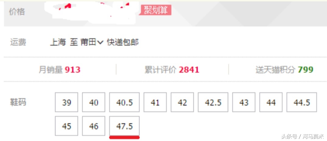 怎么辨别名牌鞋的真假,如何认清名牌鞋的真假