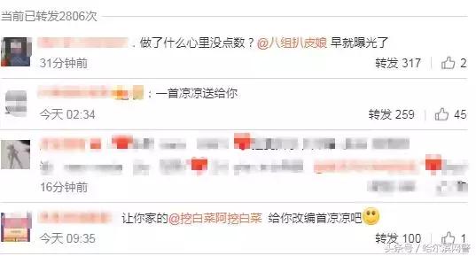 网红莉哥唱歌视频,改编国家歌曲的网红莉哥