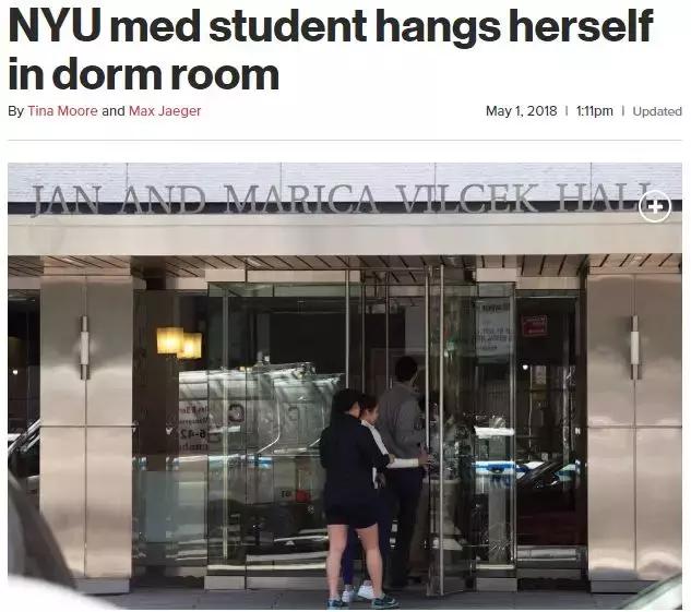 18岁中国留学生跃轨自杀，当场死亡！“我并没有想象的快乐”