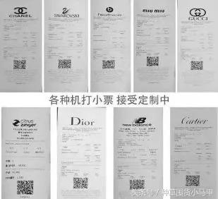 真代购和假代购的区别,网上代购是真是假