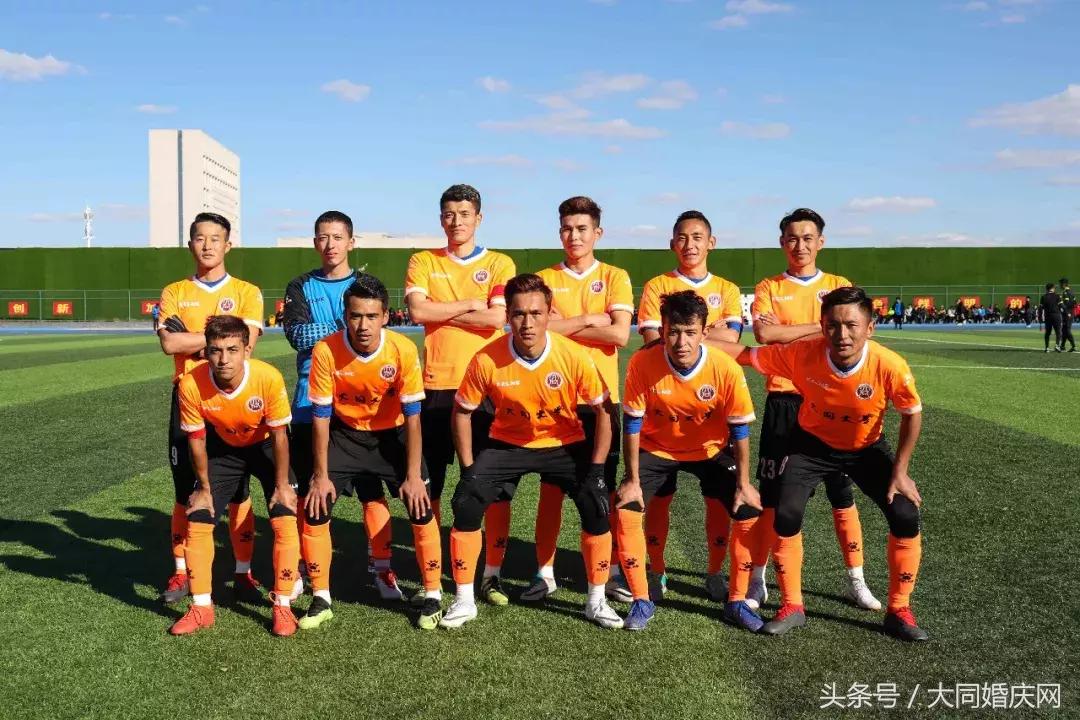 全国大学生足球联赛山西大同大学,山西大同大学足球比赛