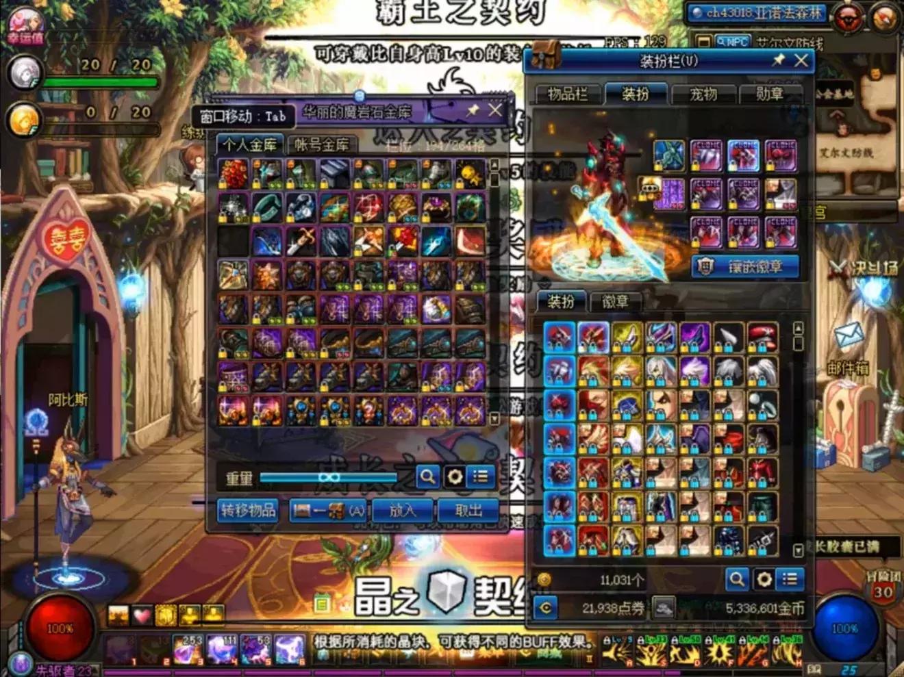 dnf旭旭宝宝获得疲劳,dnf肝帝和欧皇