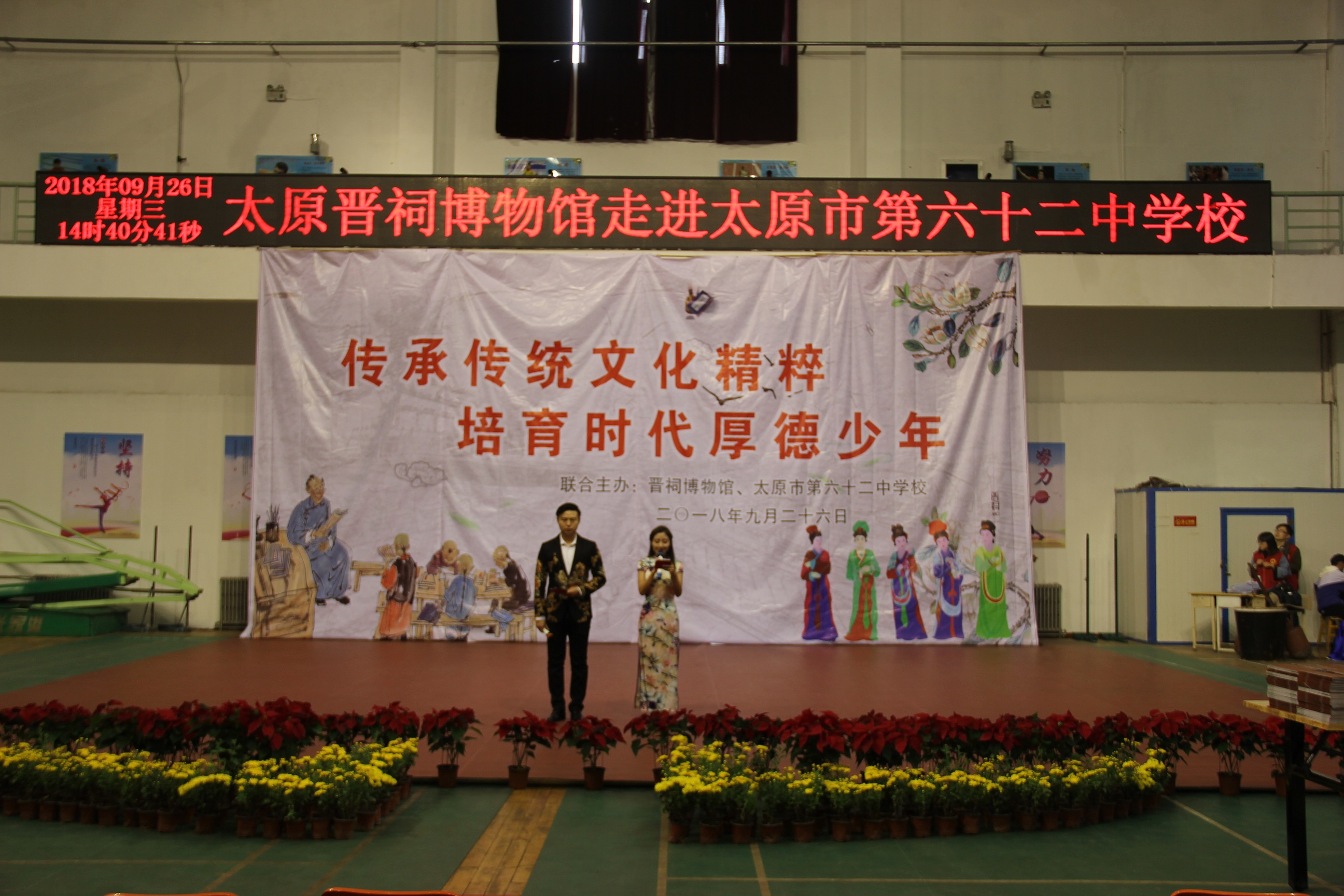 太原市第二十七中学内部参观,太原晋祠博物馆免费讲解