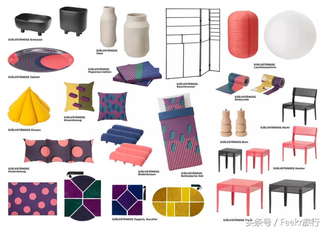 宜家必买的新品,宜家75年代发售