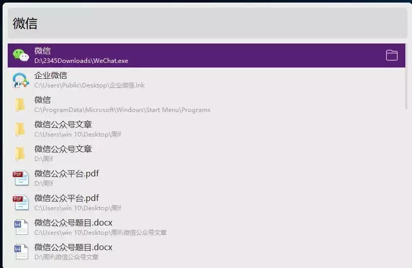 工作必备网站推荐,比较实用的工作小程序