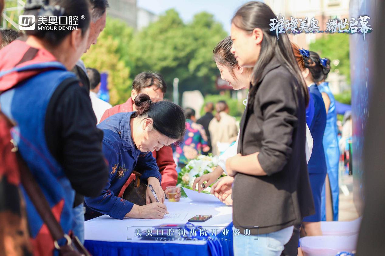 长沙美奥口腔医院河西,长沙岳麓区比较好的牙科诊所