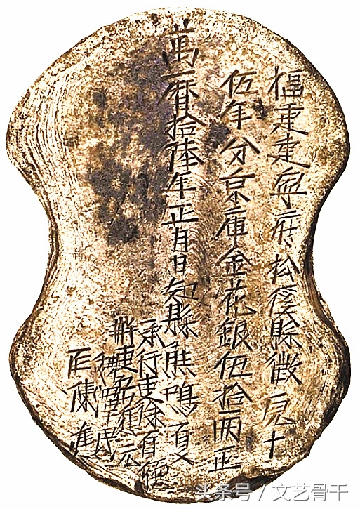 明代湘省银锭50两,古币源兴银锭十两价格