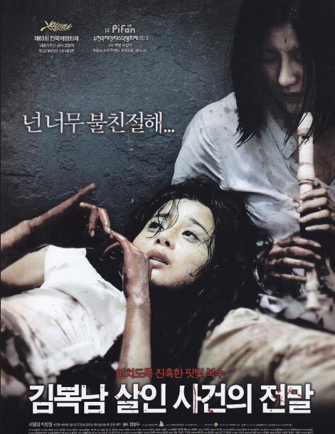 韩国又一部满分电影：一个女人屠岛的故事，我最终还是变成了她