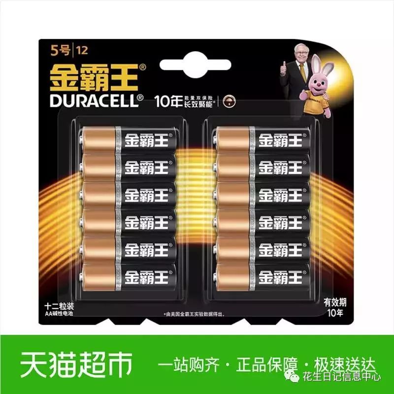 聚划算限时折扣,10月聚划算直播