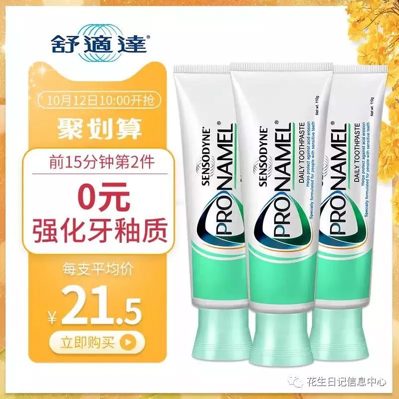 聚划算优惠,聚划算双11大额券什么时候更新