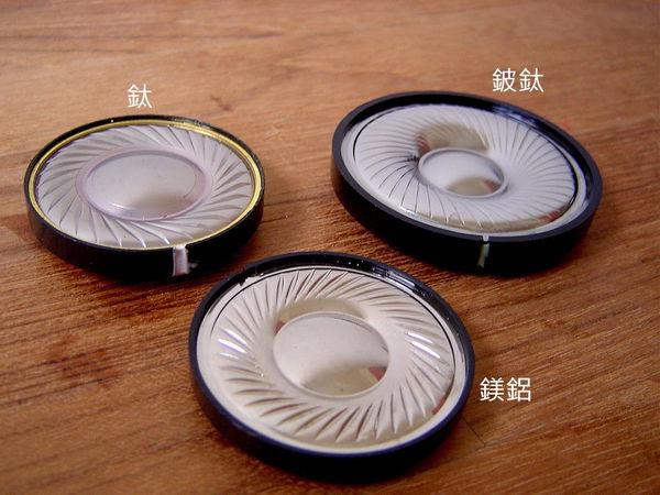 胡桃木耳罩，制作平衡耳机线材，左右声道地线分离效果显著