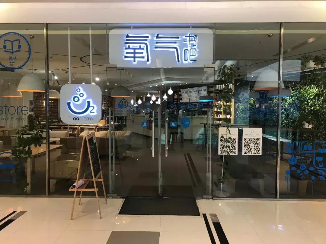 沈阳值得去的书店,沈阳旅游书店有哪些品牌