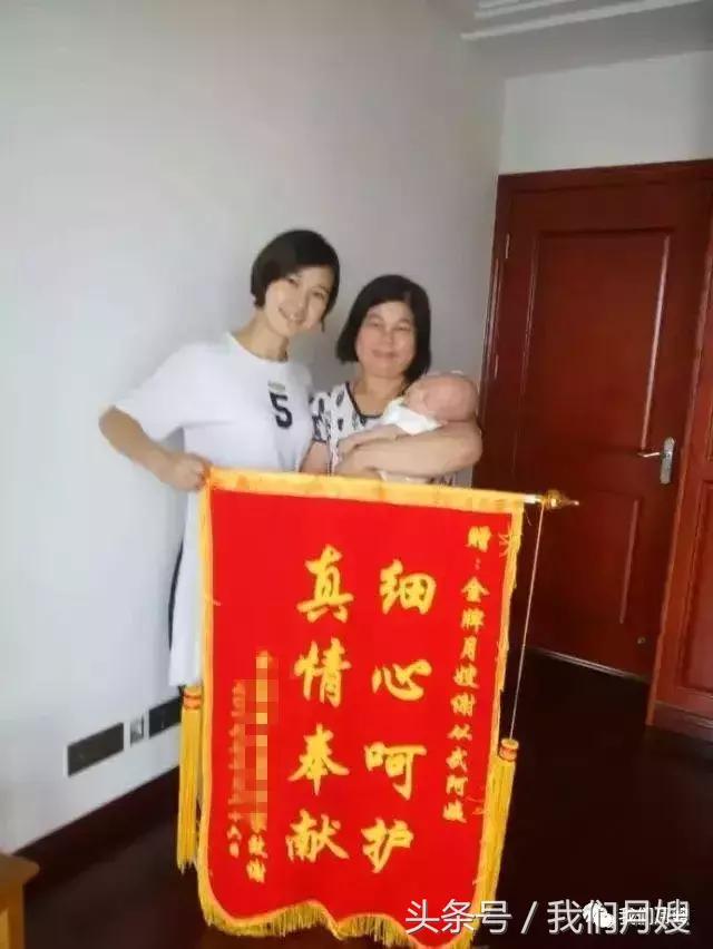 郑州月嫂排行榜,中国十大高端月嫂品牌