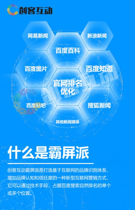 比较有效的网络推广方法,网络推广经验分享网络推广教程