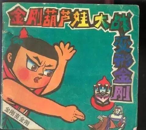 动漫变形金刚威震天大战红蜘蛛,变形金刚动漫反派盘点