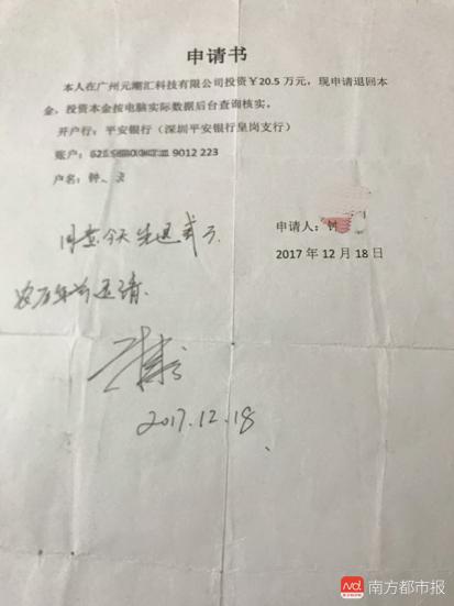 又见以租代购坑人？20万元买宝马1系，交不了车却只退款四成