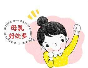 母乳喂养这么多好处，你都知道吗？