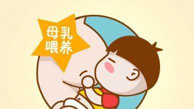 母乳喂养这么多好处，你都知道吗？