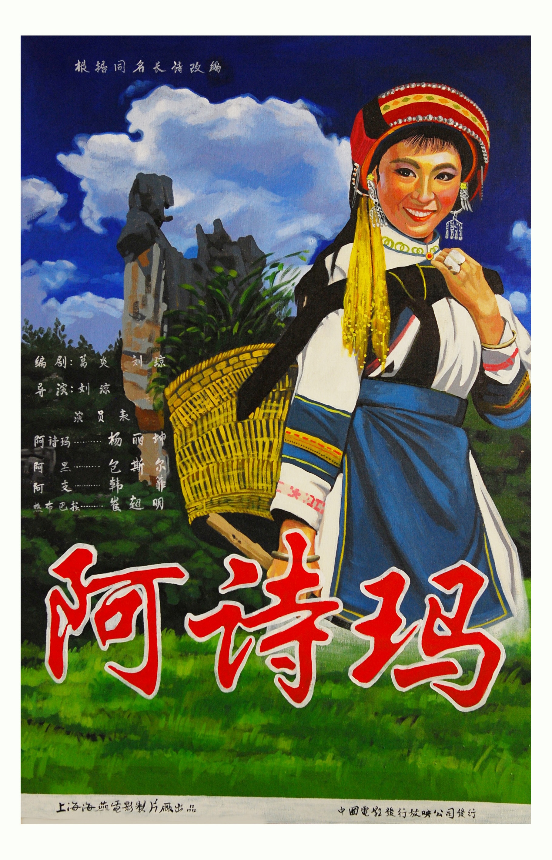 五六十年代经典电影海报,80年代经典电影海报慢慢回味