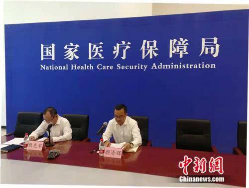 17种抗癌药纳入医保20个地区,17种抗癌药入医保