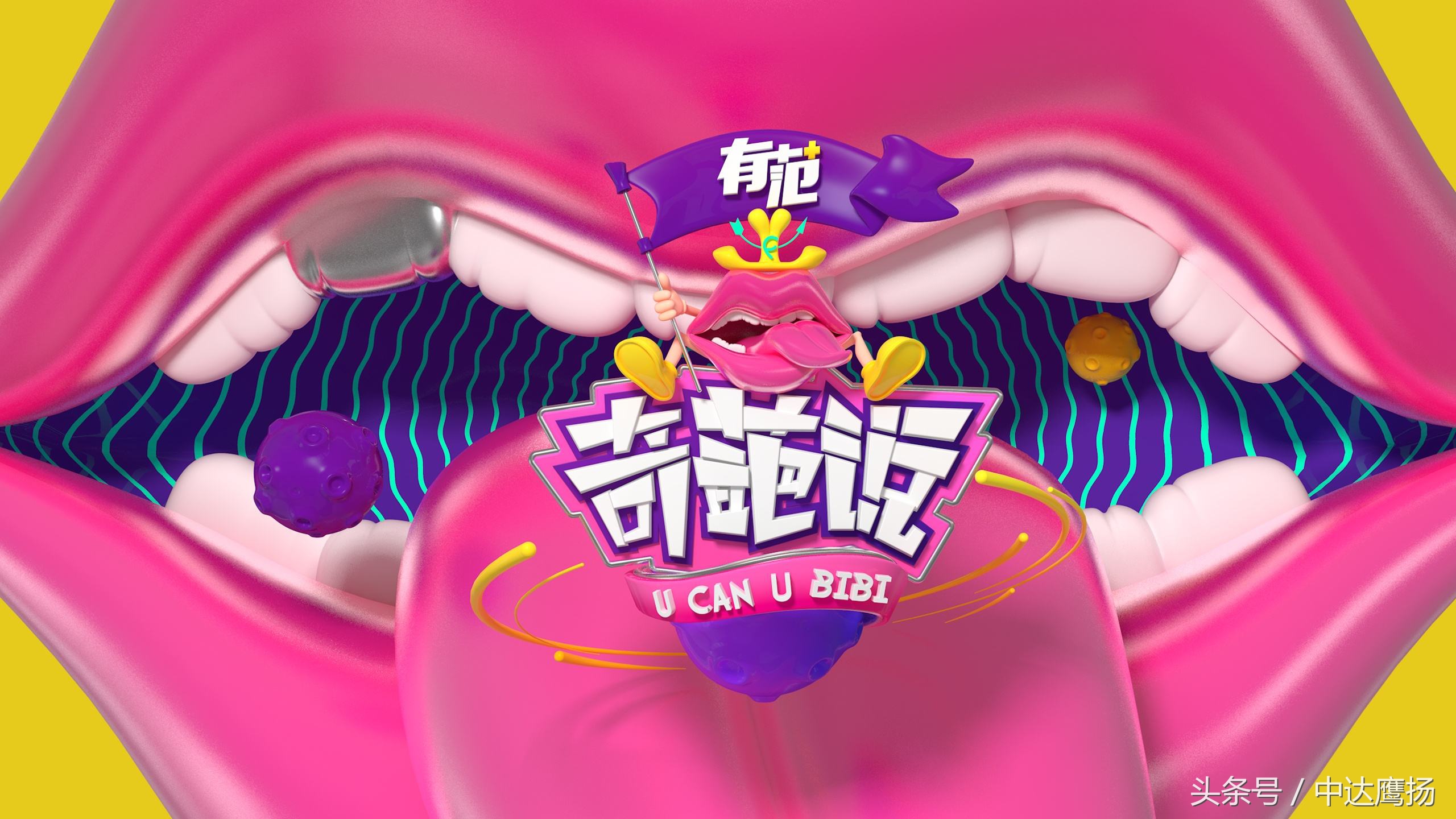 追了4季的《奇葩说》终于让我们感觉到“累”了